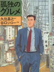 综艺《和声计划》高清海报