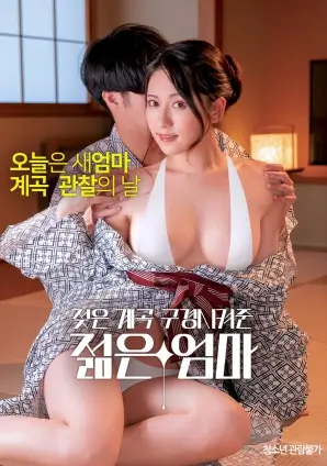 电影《第七个夏天》高清海报